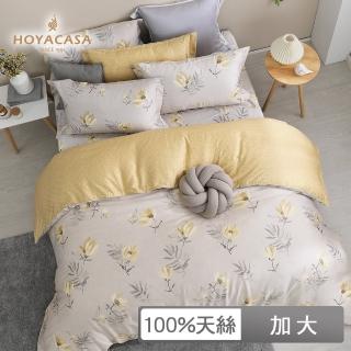【HOYACASA】100%抗菌天絲兩用被床包組-森語(加大)