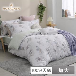 【HOYACASA】100%抗菌天絲兩用被床包組-芳草(加大)