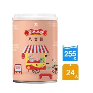 【統一】原味本舖八寶粥CAN255g*24入