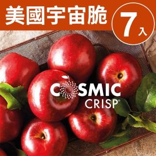 【甜露露-中秋禮盒】新品種!美國宇宙脆蘋果2XL 8入禮盒(每盒2.2kg±10%)