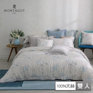 【MONTAGUT 夢特嬌】100%萊賽爾纖維-天絲兩用被床包組-緗色繁星(雙人)