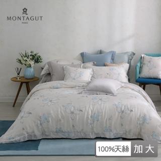 【MONTAGUT 夢特嬌】100%萊賽爾纖維-天絲兩用被床包組-緗色繁星(加大)