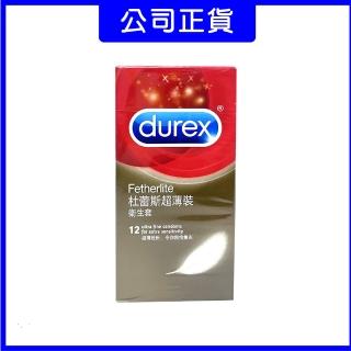 【Durex 杜蕾斯】超薄裝12入保險套(盒)