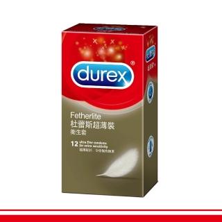 【Durex杜蕾斯】★超薄裝保險套12入/盒