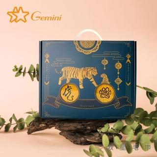 【Gemini 雙星】虎賀双星毛巾禮盒(2022送禮推薦 虎年限定)