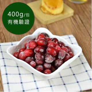 【幸美生技】任選2000出貨-有機冷凍蔓越莓400g/包(#蔓越莓 #冷凍蔓越莓#有機)