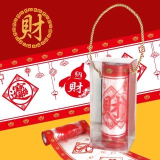 【Haili Tape】2022虎年春聯/過年禮盒推薦/好運貼(招財進寶好運貼/單捲禮盒)