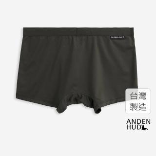 【Anden Hud】男款_吸濕排汗系列．短版緊帶四角內褲(深橄欖-by AH織標)