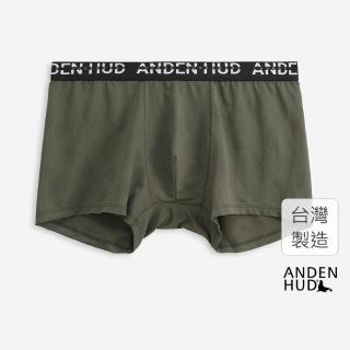 【Anden Hud】男款_吸濕排汗系列．機能短版四角內褲(沉灰綠-黑/白緊帶)