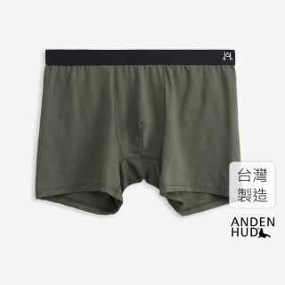 【Anden Hud】男款_吸濕排汗系列．機能長版四角內褲(沉灰綠-在我家緊帶)