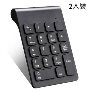 18鍵數字鍵盤-2入裝