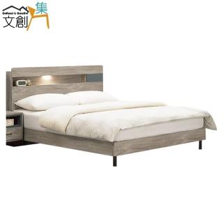 【文創集】范登  簡約風5尺雙人床台組合(床頭片＋床底+不含床墊)