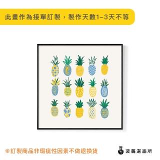 【菠蘿選畫所】兒時記憶 • 鳳梨-60x60cm(佈置/吉祥掛畫/入厝禮/空間佈置/北歐/臥房/方形/掛畫)