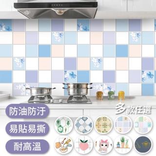 【半島良品】2入-炫染防水防油廚房地板磁磚貼(組合9713834)