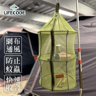 【LIFECODE】三層曬碗籃/曬網/吊籃/餐廚籃(軍綠色)