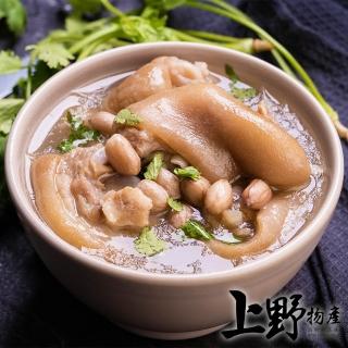 【上野物產】藥膳花生豬腳湯 x3包(1000g±10%/包)