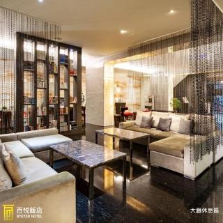 【花蓮百悅飯店】限定！買1晚送1晚★暑假不加價(雙人含早升等房型)