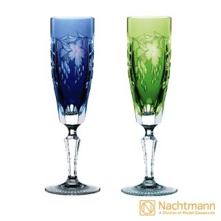 【Nachtmann】葡萄香檳杯-藍色+淺綠色170ML(獨家組合)