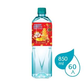 【台鹽】海洋鹼性離子水850mlx3箱(共60入;新年發財瓶)