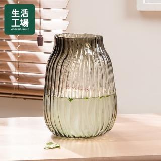 【生活工場】典雅波紋花瓶H20CM