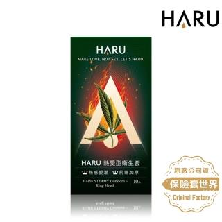 【HARU 含春】大麻熱愛型保險套 KING HEAD(10入)