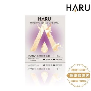 【HARU 含春】超薄型保險套 Ultra Thin(4入)