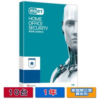 【ESET】Home Office Security Pack(10台1年授權)