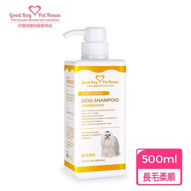 【GBPH 好寶貝】寵物肌膚護理洗毛精500ml(貓用/狗用/除臭防護/護色/修復毛髮/改善問題肌/舒緩敏感/滋潤)