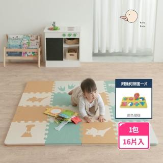 【PatoPato】叢林恐龍地墊1包16片／30ｘ30ｘ2cm／幾何拼圖ｘ1片(附贈收納提袋＋24條邊條)