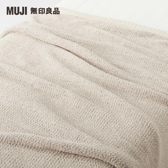 【MUJI 無印良品】毛絨鬆餅紋針織毛毯/S/單人