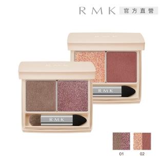 【RMK】春焰雙色眼采 3.5g(2色任選)