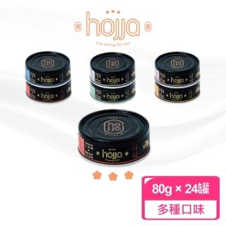 【hojja 賀家】全齡貓用無穀主食罐 80g(綜合口味組合/24入)