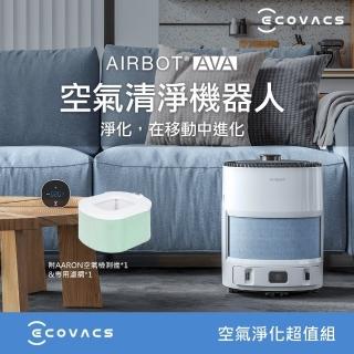 【ECOVACS 科沃斯】AIRBOT AVA 全屋空氣清淨智慧機器人+專用濾網+AARON空氣檢測儀