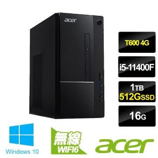 【Acer 宏碁】ATC-1650 無線繪圖電腦 i5-11400F/16G/T600 4G/512SSD+1TB/WIFI6/W10