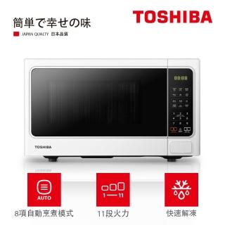 【豪華組】東芝25L微電腦微波爐MM-EM25P+耐熱矽膠料理餐具四件組