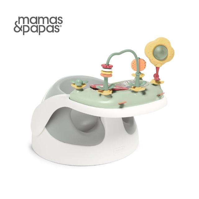 【Mamas & Papas】二合一育成椅v4附玩樂盤(多色可選)