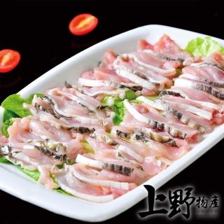 【上野物產】台灣產 台灣帶皮帶骨鱷魚肉 x9包(150g±10%/包)