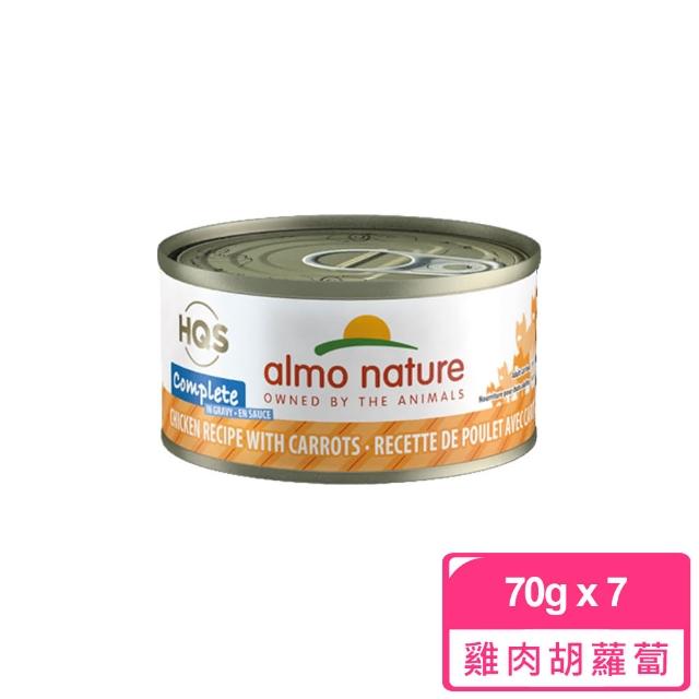【Almo Nature 義士大廚】貓咪肉絲主食罐-70g 7件組 任選(貓罐 罐頭 貓鮮食 雞肉 鮪魚 鮭魚 起司 無穀)