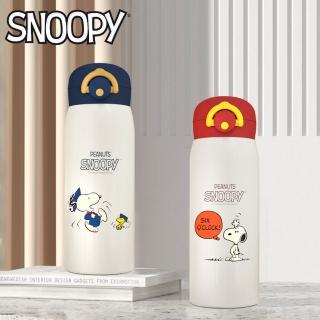 【SNOOPY 史努比】316不銹鋼卡通保溫杯 480ml 彈蓋杯