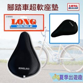 【龍陣原廠】自行車/腳踏車超軟座墊 97009(出遊環島 運動舒適配件 通勤)