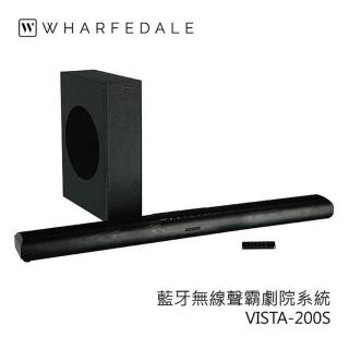 【Wharfedale】藍芽無線聲霸劇院組(Vista 200S 福利品)