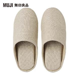 【MUJI 無印良品】亞麻綾織室內拖鞋