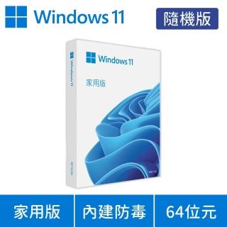 【Microsoft 微軟】Windows 11 家用版 64位元 隨機版 DVD (軟體拆封後無法退換貨)