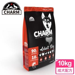 【CHARM 野性魅力】成犬配方10kg(無穀、犬飼料、犬乾糧)