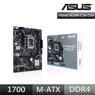 【ASUS 華碩】PRIME-H610M-E-D4-CSM 主機板