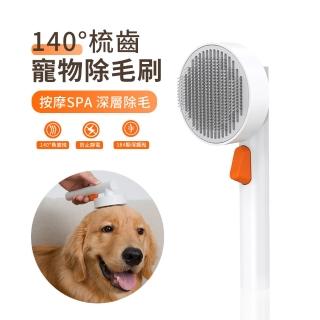 【ANTIAN】寵物除毛清潔刷 貓狗清理器  寵物清潔除毛梳 美容毛刷神器