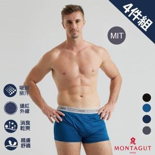 【MONTAGUT 夢特嬌】MIT台灣製石墨烯彈力抗臭排汗平口褲-4件組(法國知名時尚休閒品牌)