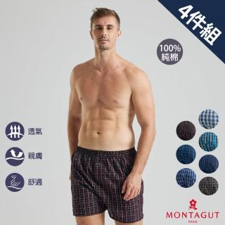 【MONTAGUT 夢特嬌】100%純棉五片式平口褲-4件組(法國知名時尚休閒品牌)