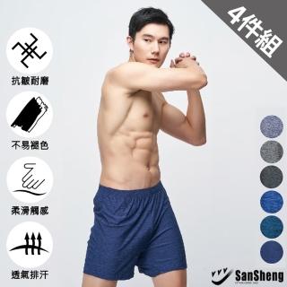 【SanSheng 三勝】陽離子活性彈力速乾平口褲-4件組(陽離子紗 柔軟抗皺)