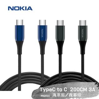 【NOKIA】鋁合金經典極速充電線TypeC TO C  200CM 2A(P8201C)